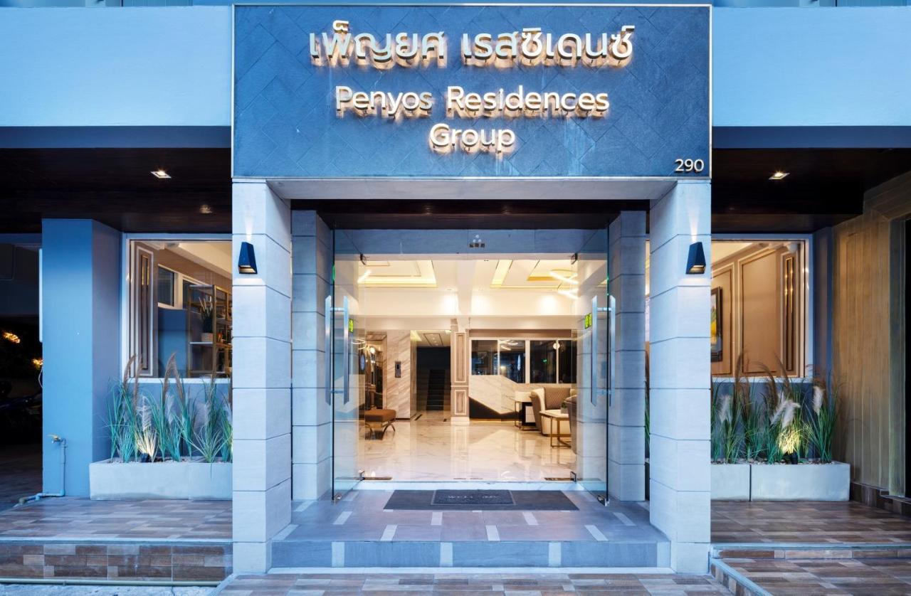 Penyos Service Apartment Μπανγκόκ Εξωτερικό φωτογραφία